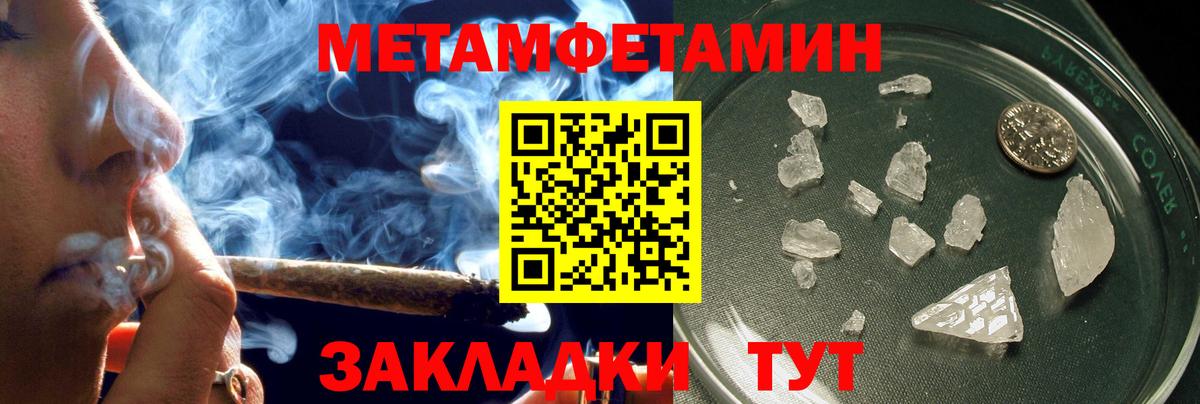 Amphetamine Розовый Муравленко
