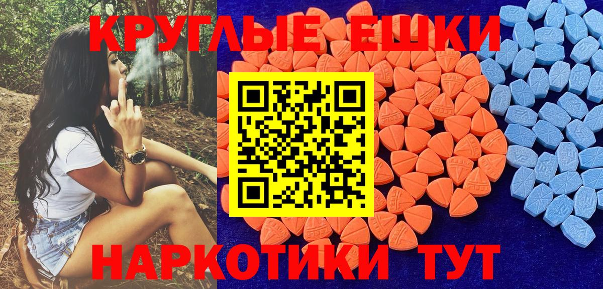 ЭКСТАЗИ диски  Ecstasy TESLA  Вход с VPN  Ecstasy  Муравленко 