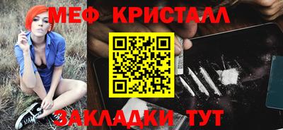 индика Гагарин