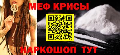 прущая мука Гатчина
