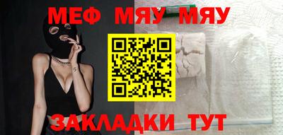 трава Гай