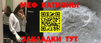 прущая мука Гатчина