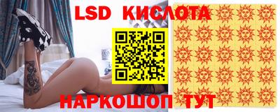 трава Гай