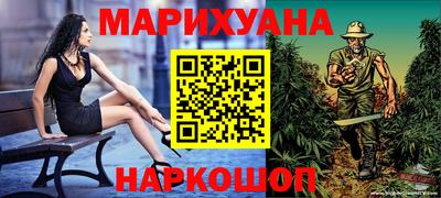 трава Гай
