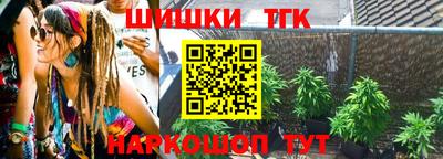 трава Гай