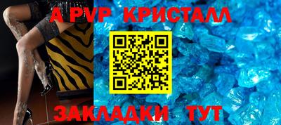 индика Гагарин