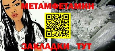 прущая мука Гатчина