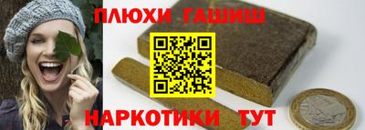 прущая мука Гатчина