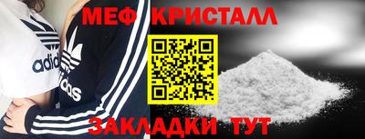 прущая мука Гатчина