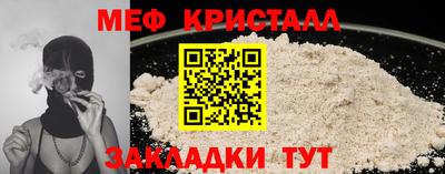 прущая мука Гатчина