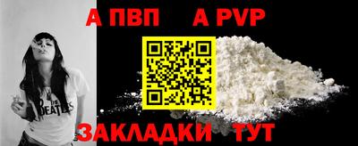 трава Гай