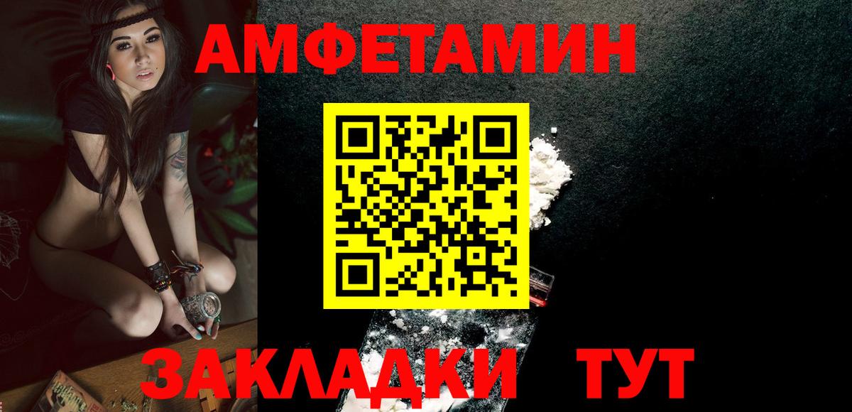 МЕФ Муравленко