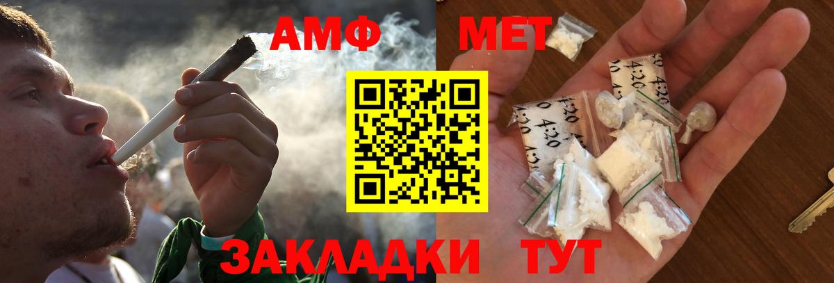 Метамфетамин Декстрометамфетамин 99.9% Муравленко