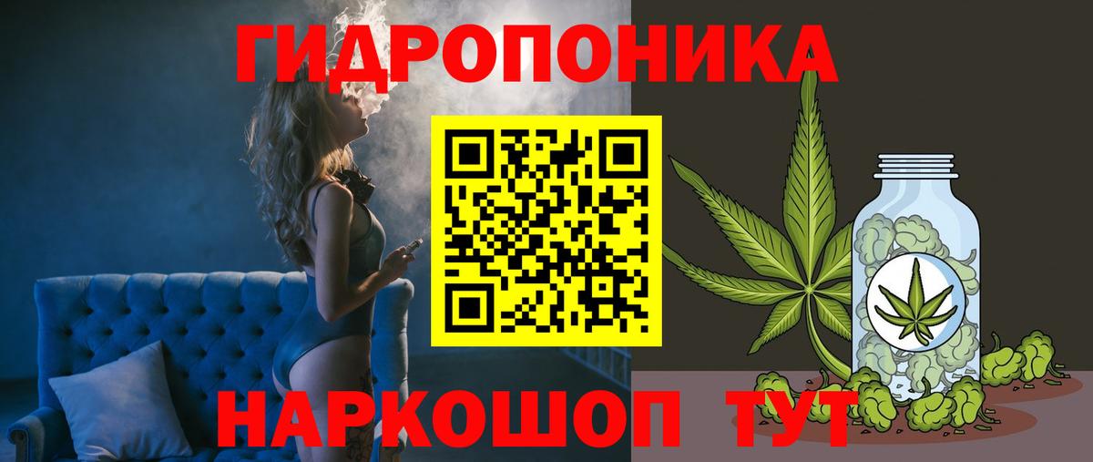 Каннабис Amnesia  Вход с VPN  Муравленко  Канабис SATIVA & INDICA 