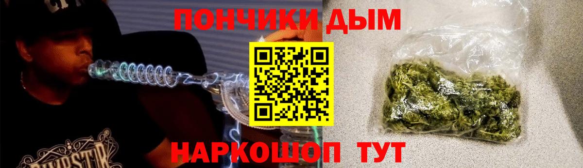 Шишки марихуана семена Муравленко